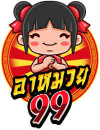 amuay99 สล็อตเว็บตรง ไม่ผ่านเอเย่นต์ เว็บสล็อตแท้ ปลอดภัย 100%